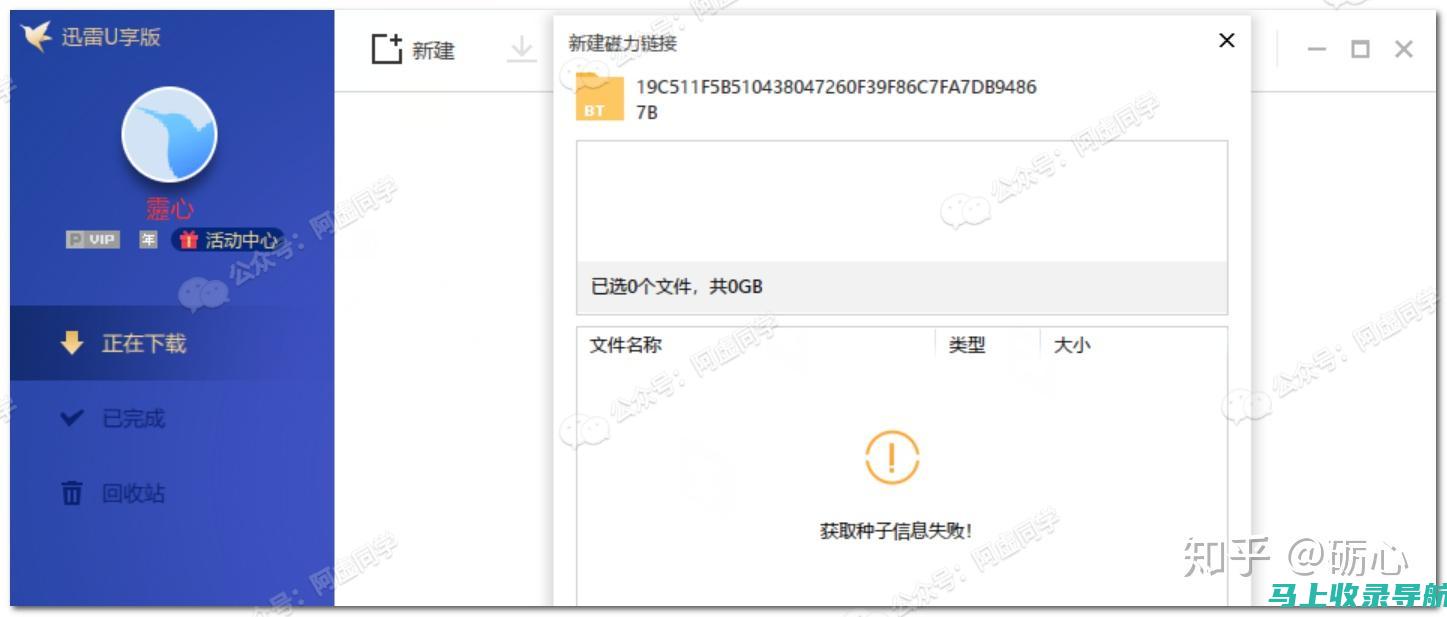 全面解析网站运营维护工作的关键要素